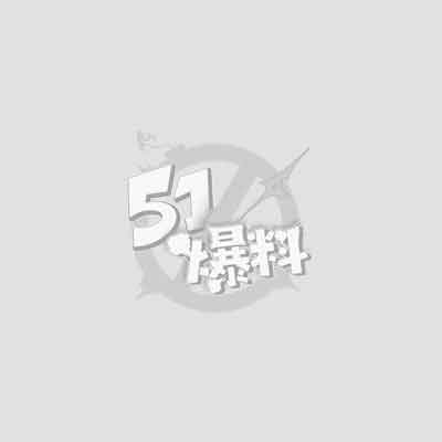 欧美性爱巴士系列 街边搭讪金发少妇 两句话就被哄上手 直接在车上被扒光狠操 这身材太极品了！